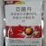 80%克菌丹杀菌剂农药草莓灰霉病柑橘果树农用杀菌药保护杀