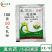 正品吡虫啉颗粒剂吡虫琳比虫啉比虫林花卉稻飞虱杀虫剂