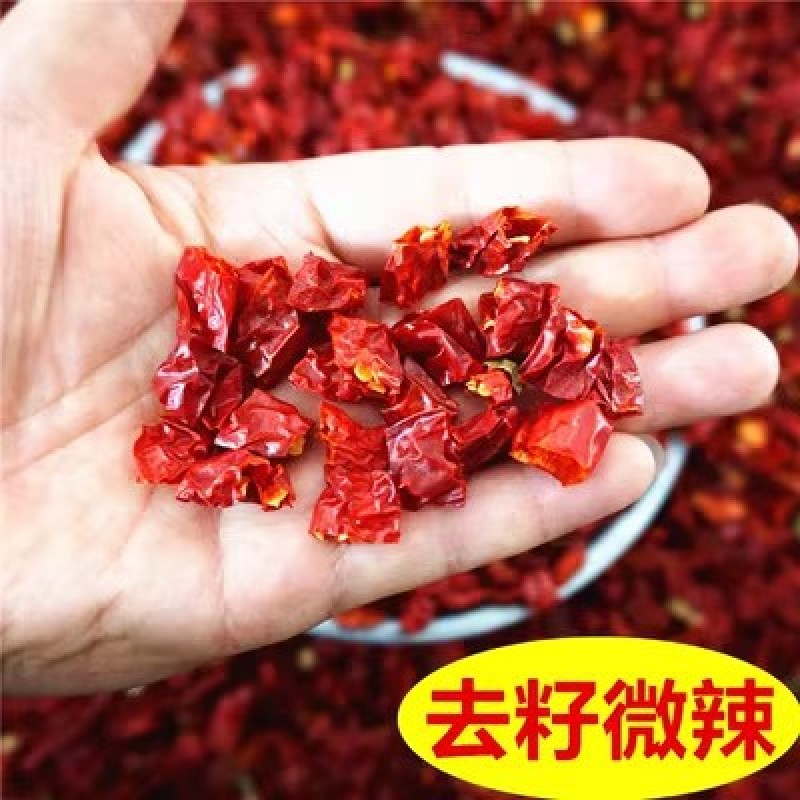 线椒段二荆条辣椒段香辣段微辣特香手捡果原切去籽