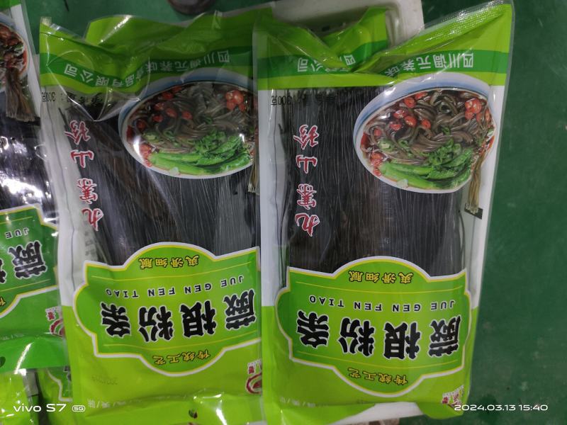蕨根粉条，红薯粉条，玉米粉条，粉丝