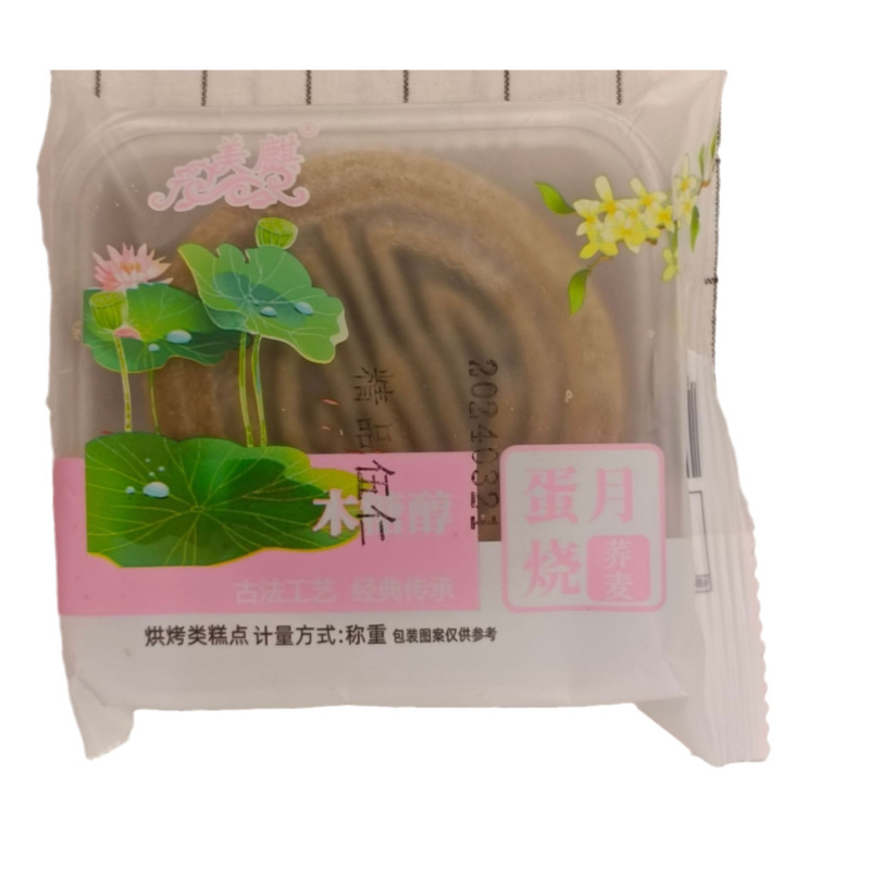 荞麦零蔗糖蛋月烧批发