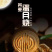 荞麦零蔗糖蛋月烧批发