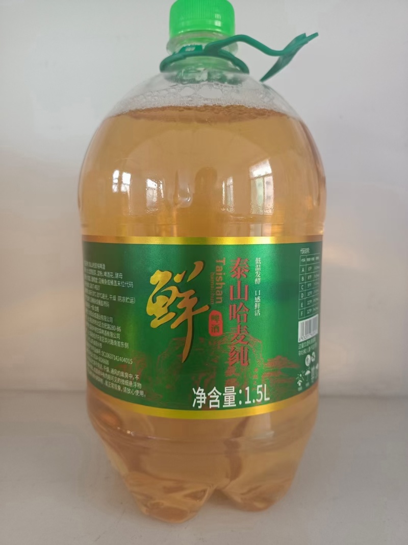 鲜啤酒夏季**啤，酒体口感细腻，泡沫丰富厂家直销价格优