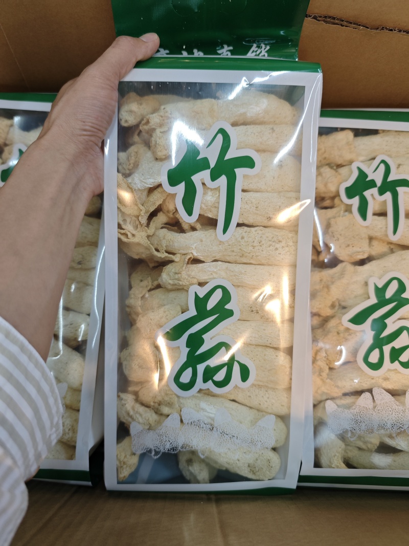 竹荪