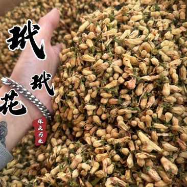 玳玳花代代花茶正品玳玳花货不对板直接退非柚子花