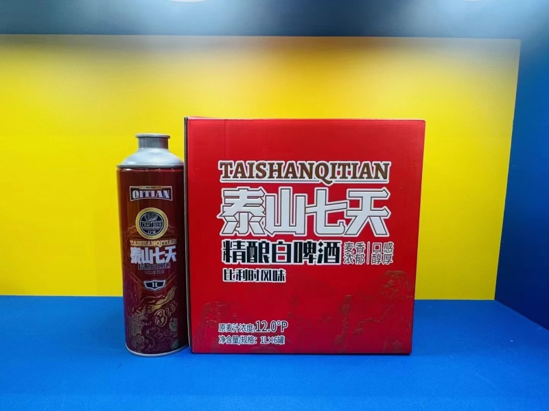 12度精酿原浆。浓浓的麦香味。原浆高端上档次。