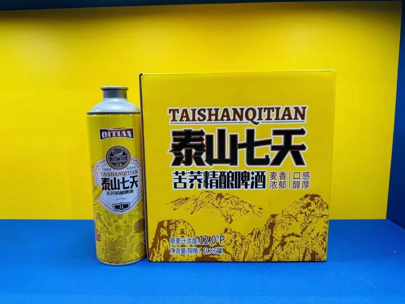 12度精酿原浆。浓浓的麦香味。原浆高端上档次。