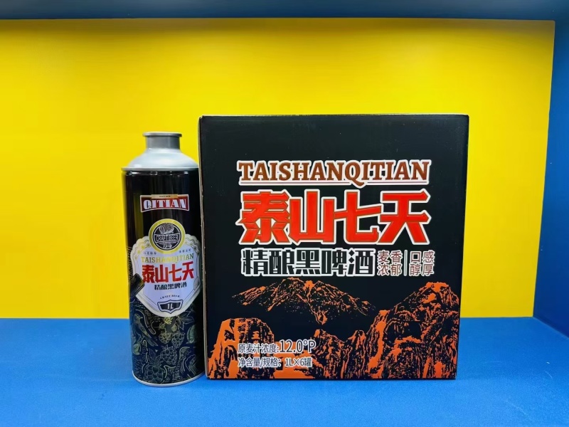 12度精酿原浆。浓浓的麦香味。原浆高端上档次。
