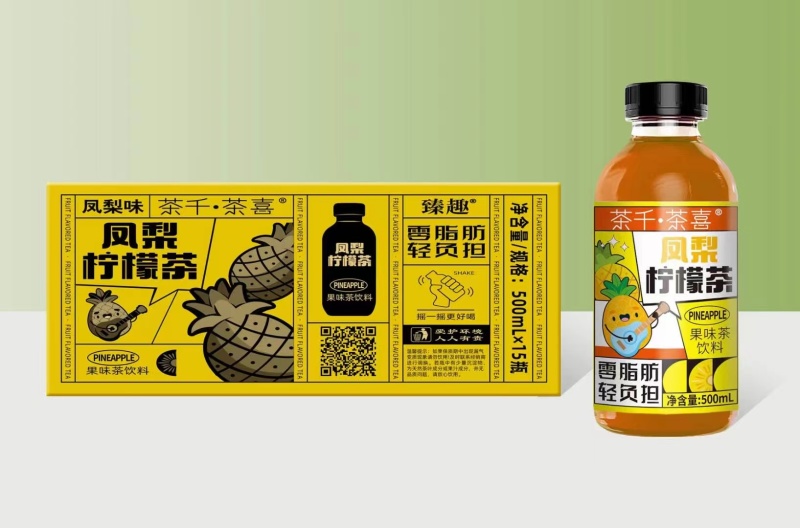 饮料新品开始上市了。口感非常好，是一种高端饮料