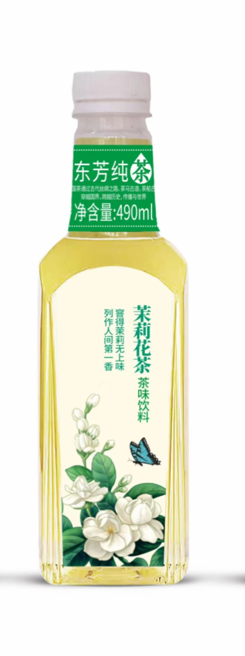 饮料新品开始上市了。口感非常好，是一种高端饮料