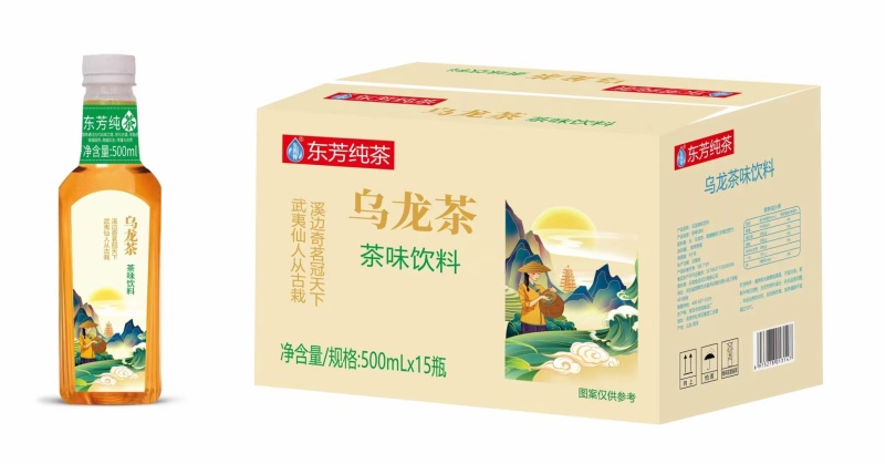 饮料新品开始上市了。口感非常好，是一种高端饮料
