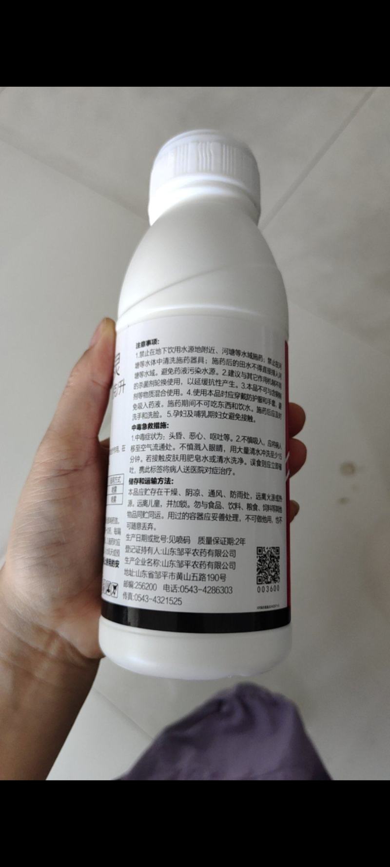 甲基硫菌灵杀菌剂500克纹枯病稻瘟病真菌病害内吸防治广谱
