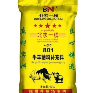 牛羊饲料精料补充料全国发货大量供应现货诚信经营欢迎合作