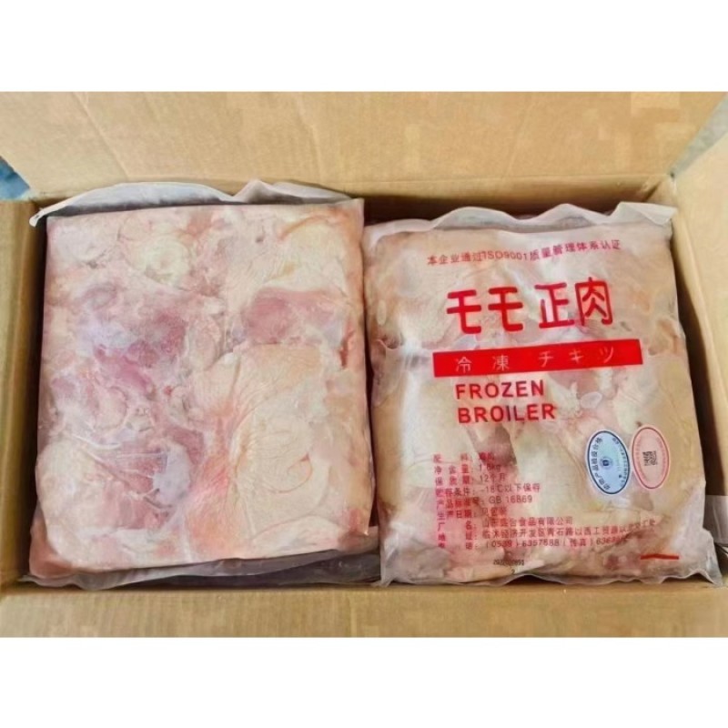 太合乇乇肉
