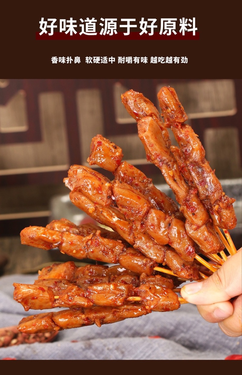 素羊肉串批发