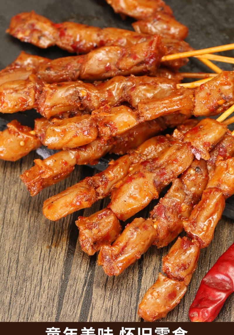 素羊肉串批发