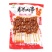 素羊肉串批发