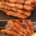 素羊肉串批发