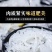 8-10特大银鱼大量供应，一手货源新鲜发货