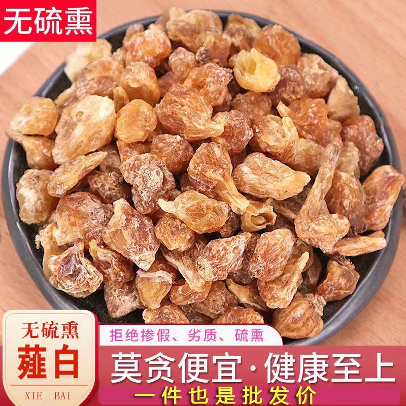 中药材薤白野生正品薤白头泻白特级新鲜野蒜山蒜小野蒜免