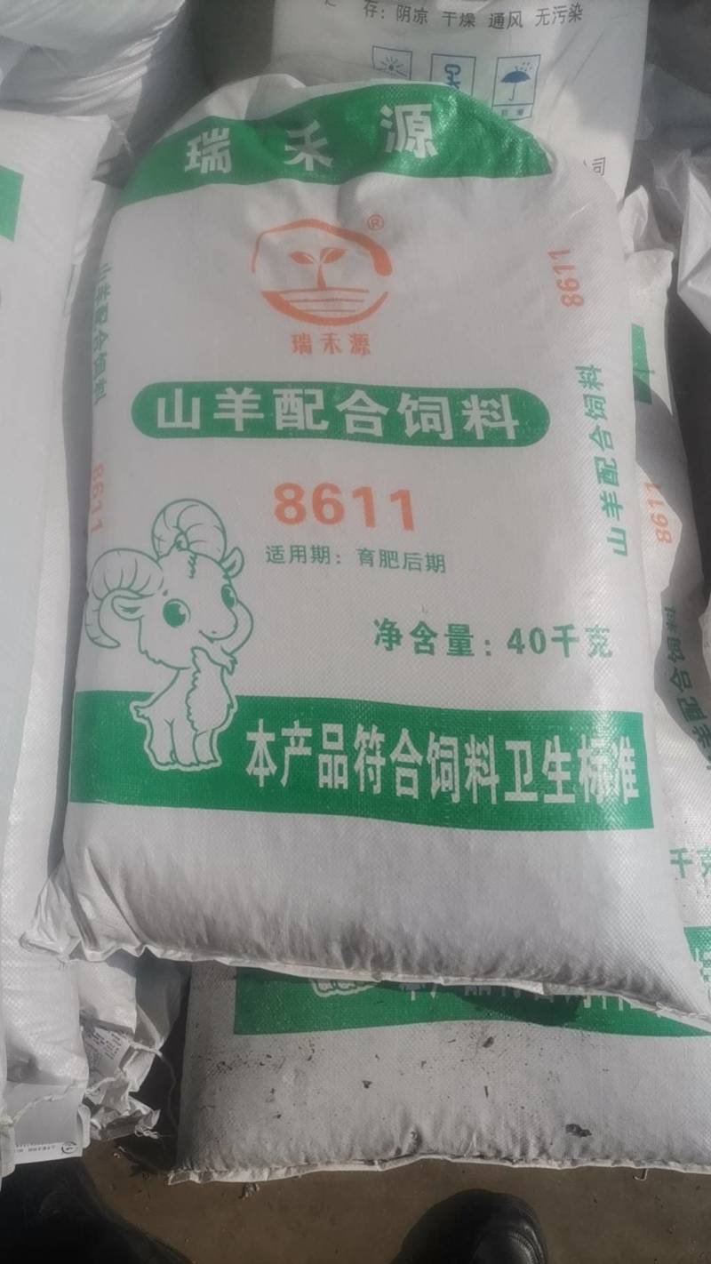 久久和牧澳威兔料厂家直发保质保量价钱可谈