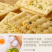 香港苏打饼多口味批发