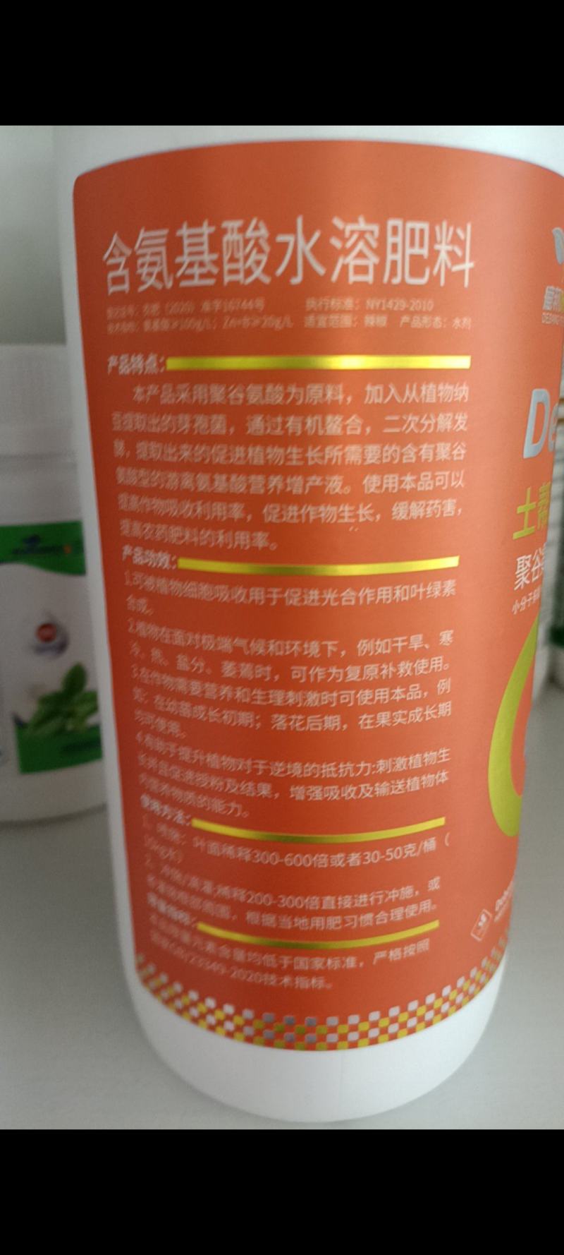 土帮主1号2号