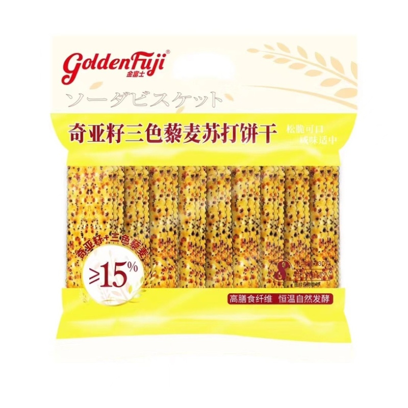 香港苏打饼多口味批发