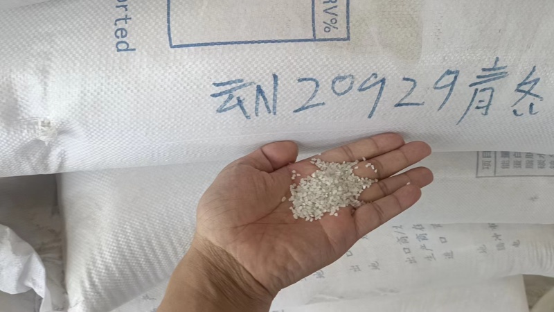 缅甸青东碎米