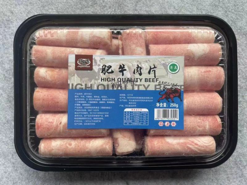 精品牛肉卷肉质鲜美保质保量欢迎订购河北沧厂家直发