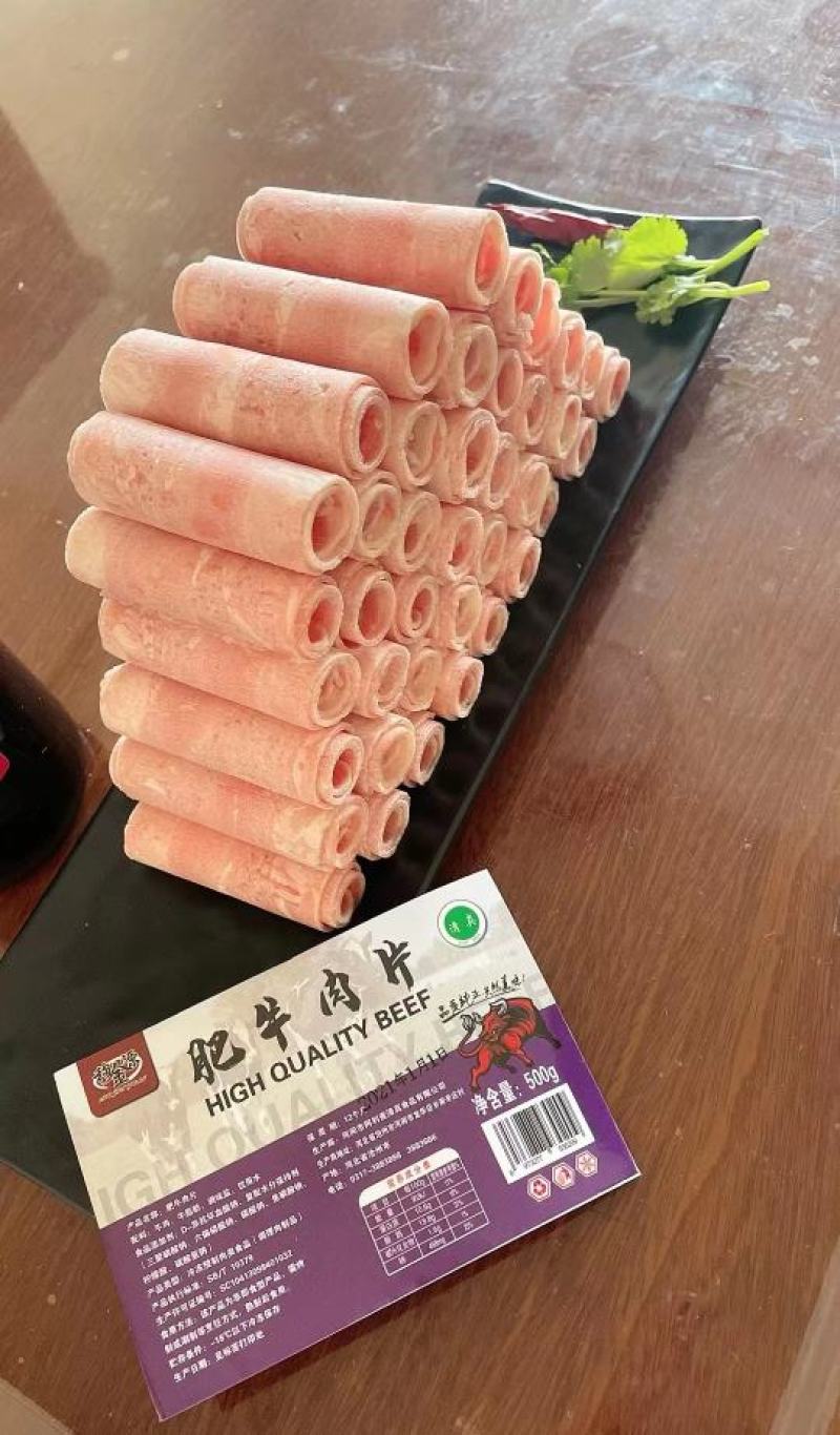 精品牛肉卷肉质鲜美保质保量欢迎订购河北沧厂家直发