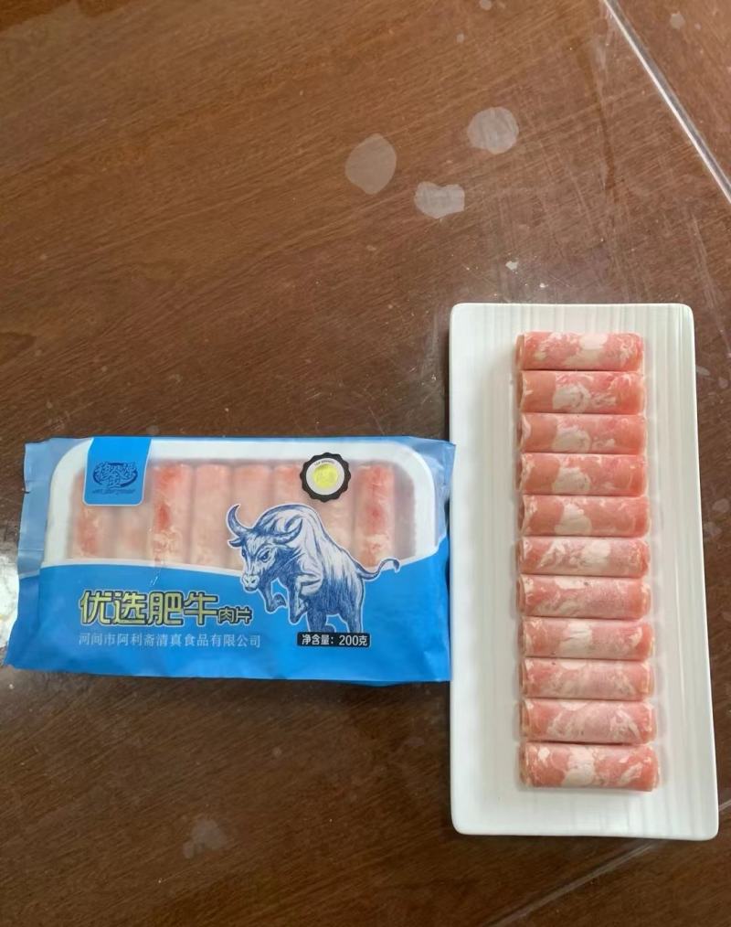 精品牛肉卷肉质鲜美保质保量欢迎订购河北沧厂家直发