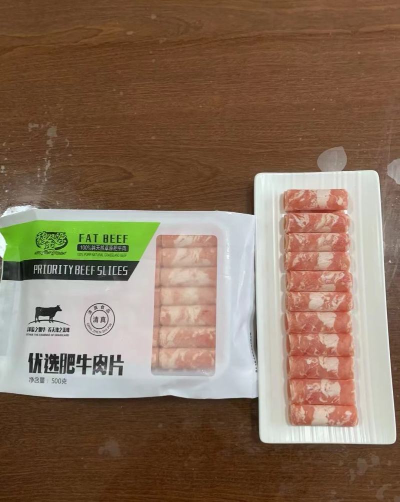 精品牛肉卷肉质鲜美保质保量欢迎订购河北沧厂家直发