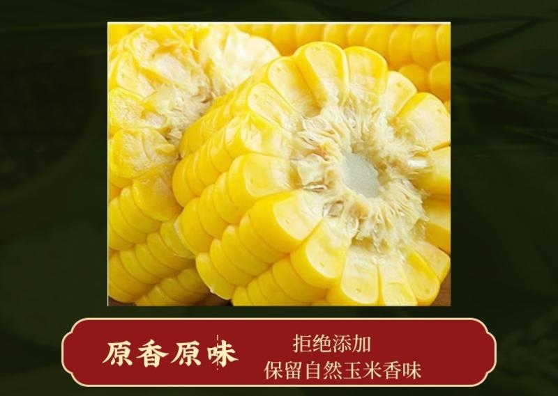 水果玉米真空包装甜玉米正箱电商批量一件代发