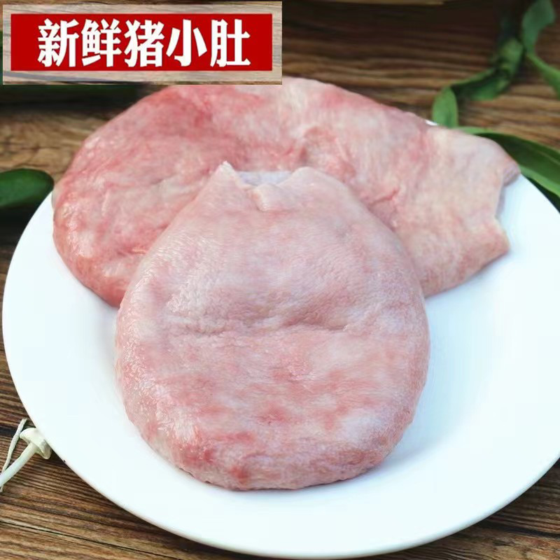 猪小肚新鲜冷冻猪膀胱净重20斤110个卤菜食材