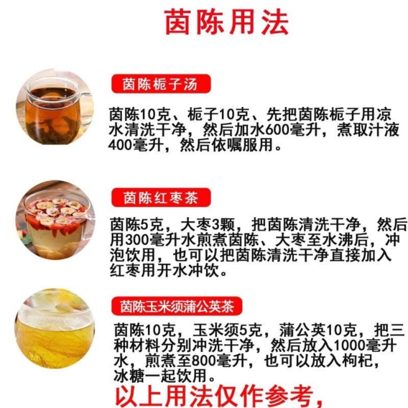 茵陈野生白蒿陕西当季新鲜野菜自然晾晒类干货整件包邮