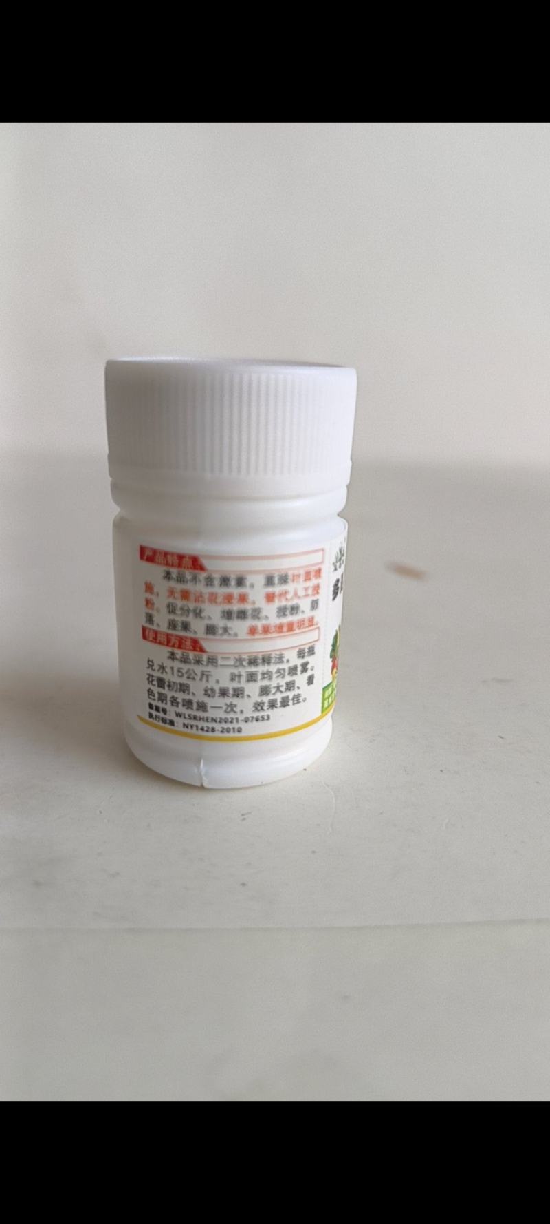 花果王增花授粉座果防落膨大叶面喷施提高座果率提高果实品质