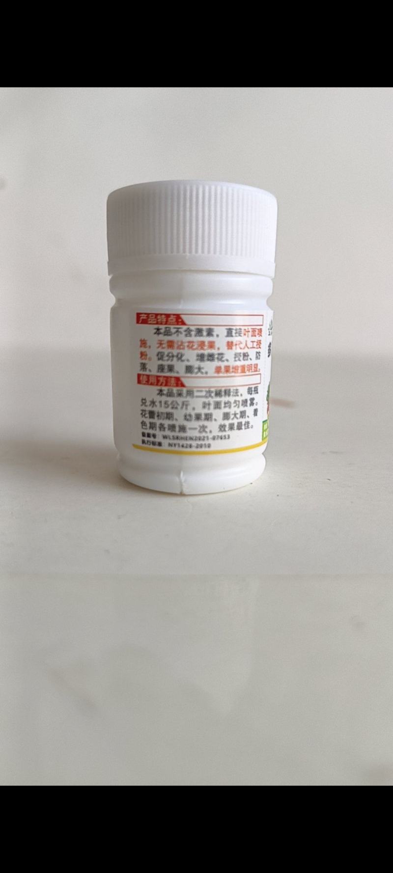花果王增花授粉座果防落膨大叶面喷施提高座果率提高果实品质