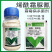 70%烯酰霜脲氰烯酰吗啉葡萄黄瓜西红柿霜霉病疫病