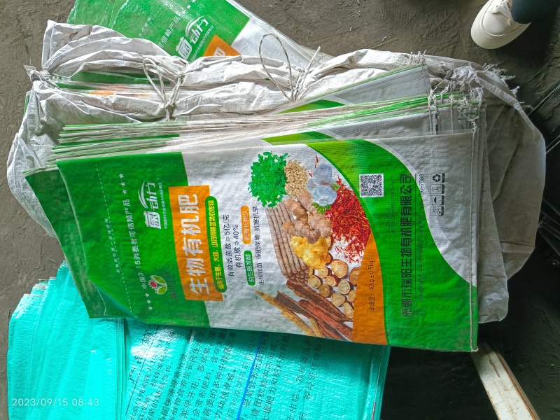 生物有机肥，粉剂颗粒根茎作物用肥，大蒜，山药，生姜，
