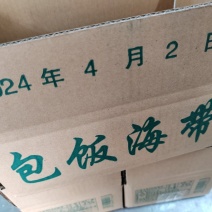 包饭海带，社区团购热品…裙带菜，鲜海带全系列