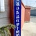 养殖红萝卜