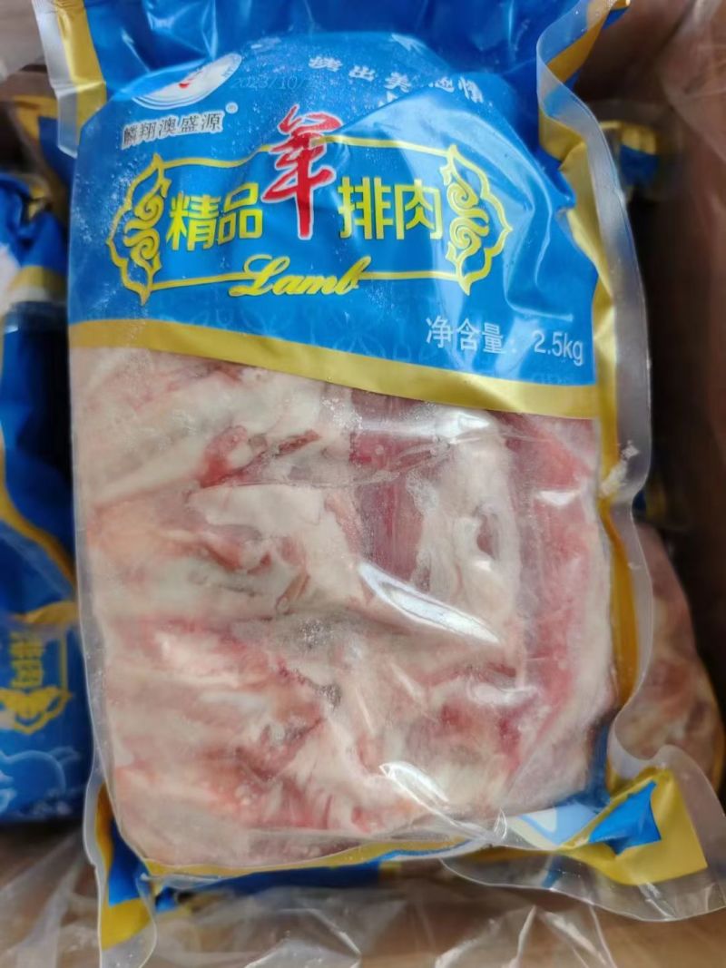 羊排肉