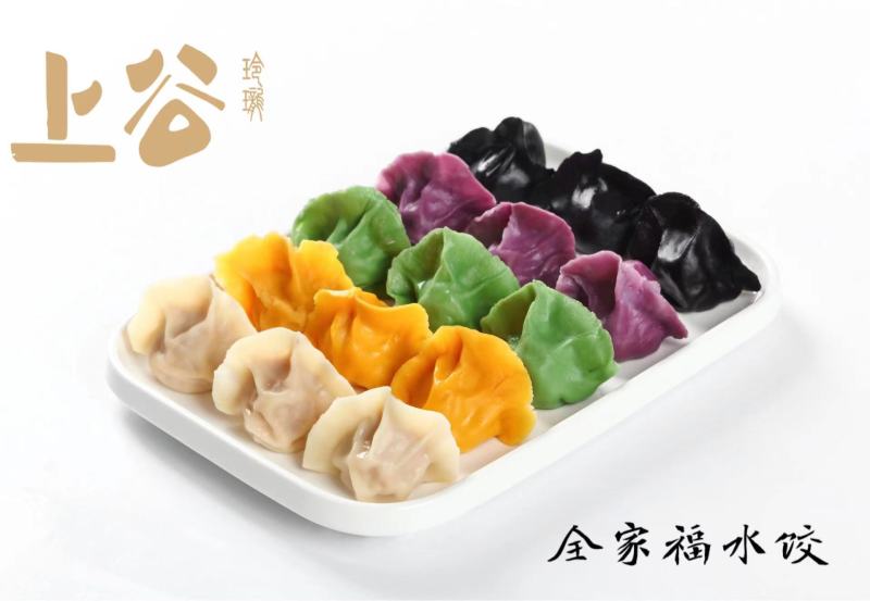 手工水饺，海鲜水饺