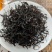 英德红茶
