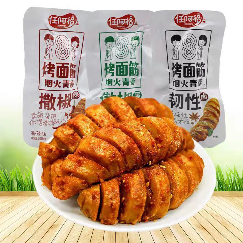 新品*麻辣面筋，小包装每袋30克，适合电商，团购，网红！