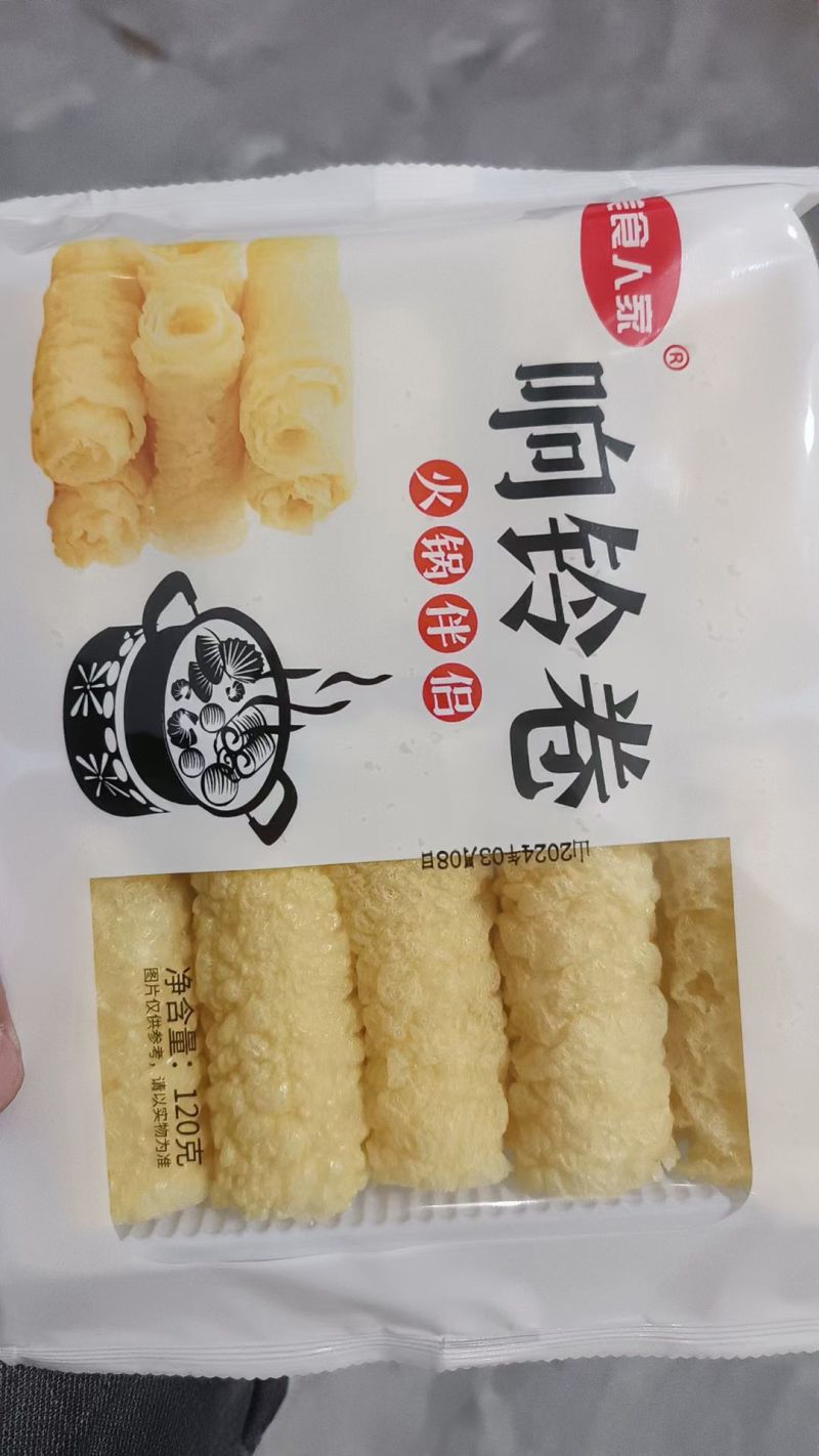 美食人家响铃卷