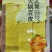 美食人家火锅豆皮