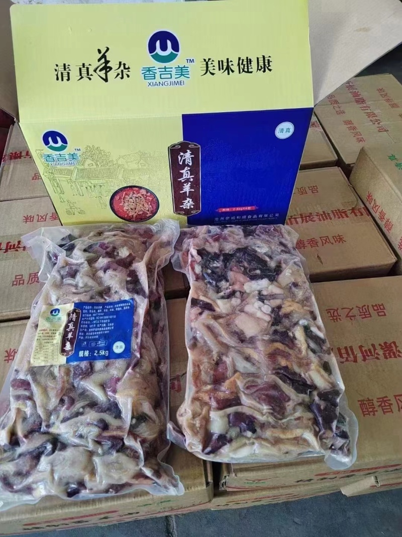 羊杂，无肝羊杂，可加工定做，纯干，高端羊杂，精品羊杂