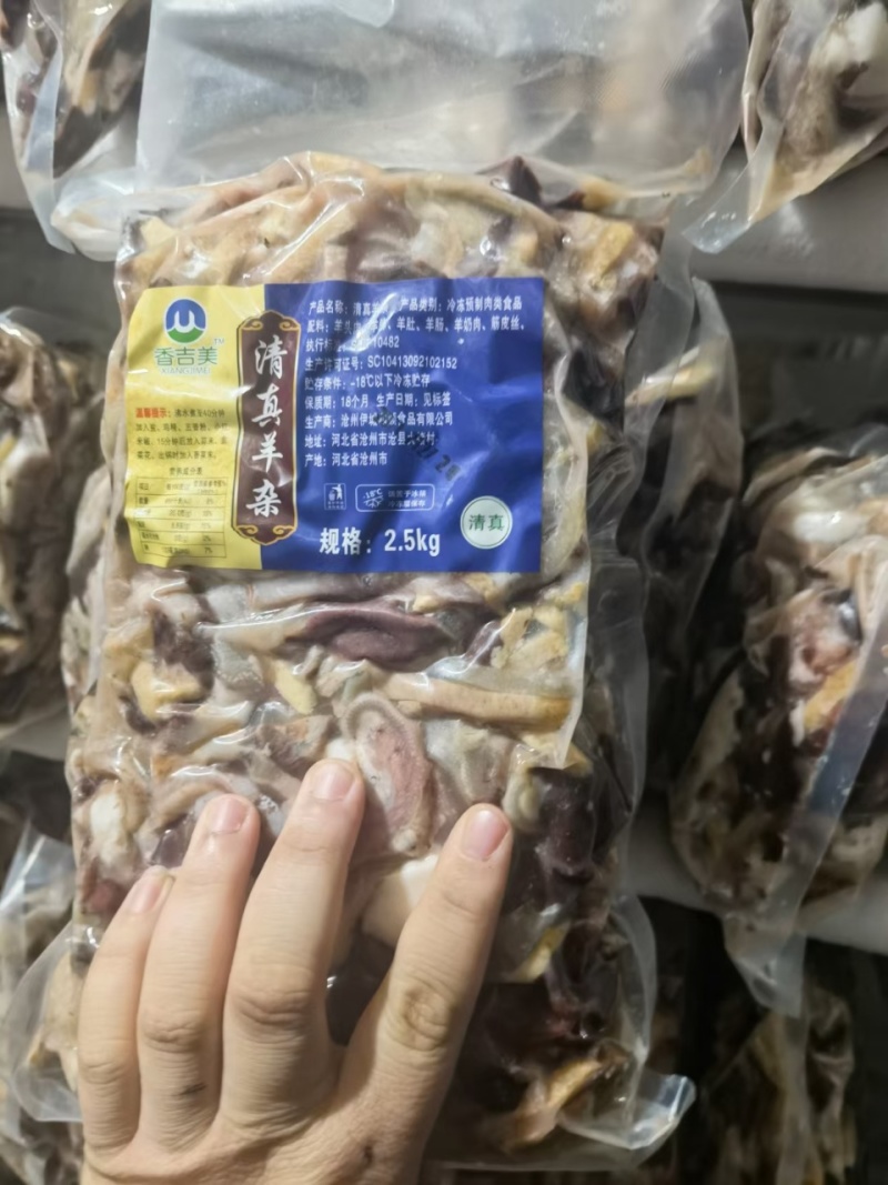 羊杂，无肝羊杂，可加工定做，纯干，高端羊杂，精品羊杂